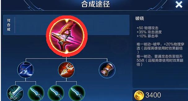 王者荣耀君王攻略技巧 - 王者君主-第5张图片-于都网 王者荣耀君王攻略技巧 - 王者君主-第5张图片-于都网