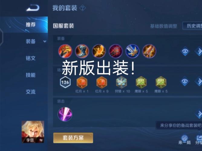 王者荣耀攻城守城攻略在哪(攻城守城比例)-第3张图片-于都网 王者荣耀攻城守城攻略在哪(攻城守城比例)-第3张图片-于都网