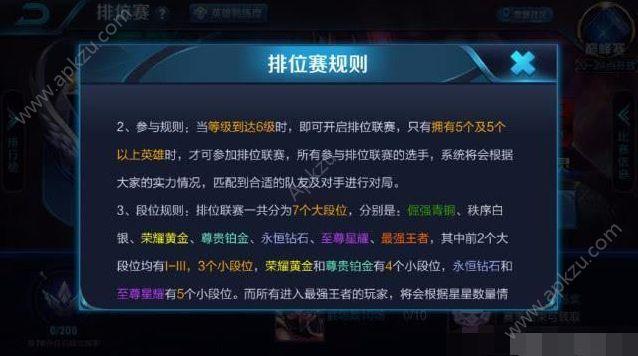 王者荣耀游戏攻略文章 - 王者荣耀游戏攻略文字版-第5张图片-于都网 王者荣耀游戏攻略文章 - 王者荣耀游戏攻略文字版-第5张图片-于都网