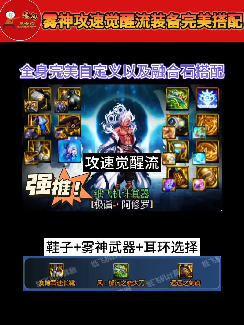 王者荣耀火箭鞋教学教案(火箭鞋图纸)-第2张图片-于都网 王者荣耀火箭鞋教学教案(火箭鞋图纸)-第2张图片-于都网