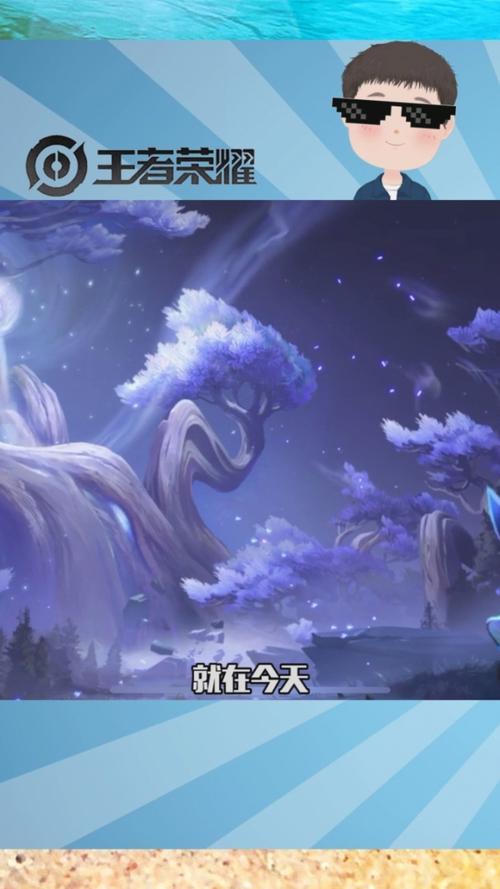 王者荣耀峡谷第二章攻略（王者峡谷第二章任务）