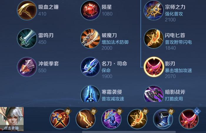 嬴政王者荣耀攻略 - 王者英雄嬴政怎么玩-第2张图片-于都网 嬴政王者荣耀攻略 - 王者英雄嬴政怎么玩-第2张图片-于都网