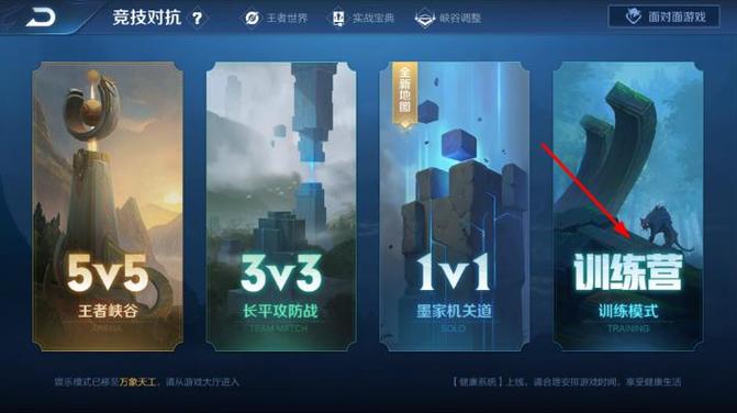 王者荣耀的连招攻略在哪 - 王者耀连招技巧-第5张图片-于都网 王者荣耀的连招攻略在哪 - 王者耀连招技巧-第5张图片-于都网