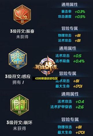 王者荣耀射手大师攻略(王者射手打法思路)-第7张图片-于都网 王者荣耀射手大师攻略(王者射手打法思路)-第7张图片-于都网