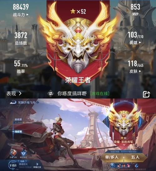 快穿王者荣耀之攻略，快穿王者荣耀攻略李白