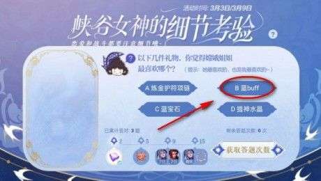王者荣耀之女神攻略（王者之女神系统）
