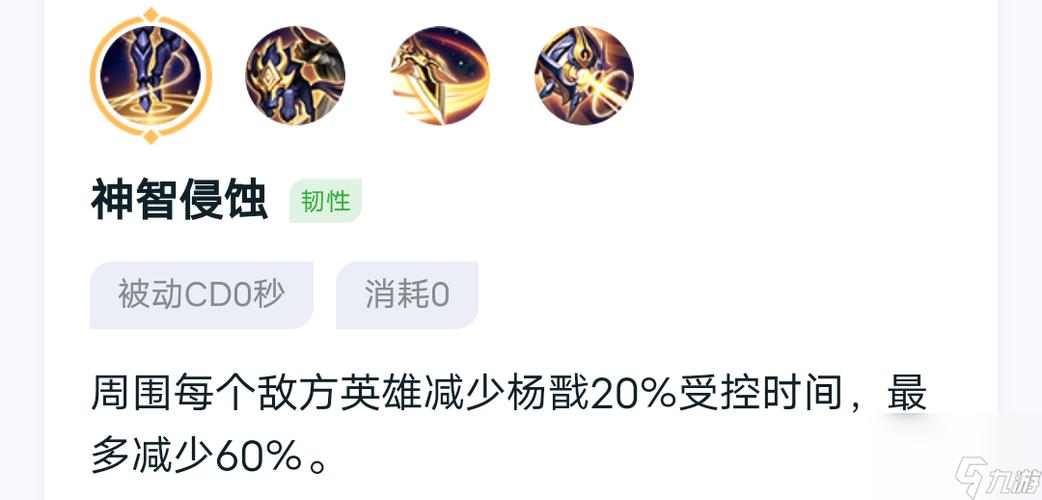 王者荣耀神奇攻略视频 - 王者神奇六饼-第3张图片-于都网 王者荣耀神奇攻略视频 - 王者神奇六饼-第3张图片-于都网