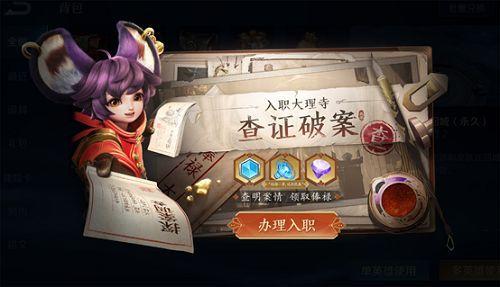 王者荣耀神奇攻略视频 - 王者神奇六饼-第4张图片-于都网 王者荣耀神奇攻略视频 - 王者神奇六饼-第4张图片-于都网