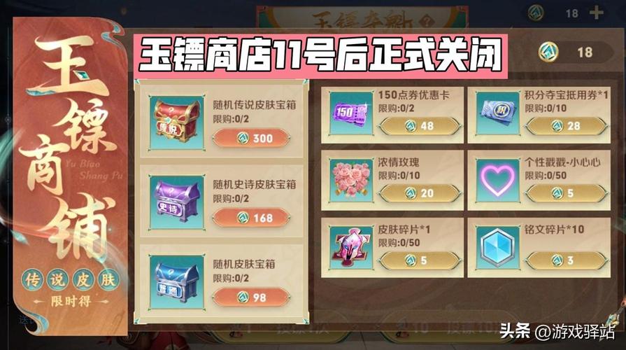 王者荣耀梦境修炼任务攻略,王者荣耀梦境修炼任务攻略大全-第2张图片-于都网 王者荣耀梦境修炼任务攻略,王者荣耀梦境修炼任务攻略大全-第2张图片-于都网