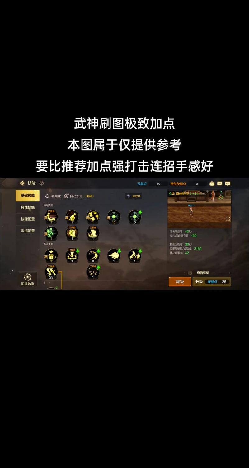 王者荣耀神武3宠物攻略(神武3宠物图鉴)-第7张图片-于都网 王者荣耀神武3宠物攻略(神武3宠物图鉴)-第7张图片-于都网