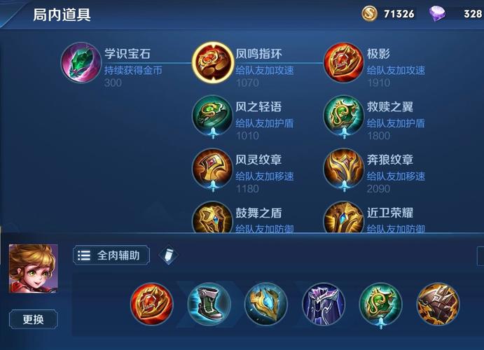 王者荣耀寒假逆袭攻略攻略,寒假期间王者荣耀能玩多久-第4张图片-于都网 王者荣耀寒假逆袭攻略攻略,寒假期间王者荣耀能玩多久-第4张图片-于都网