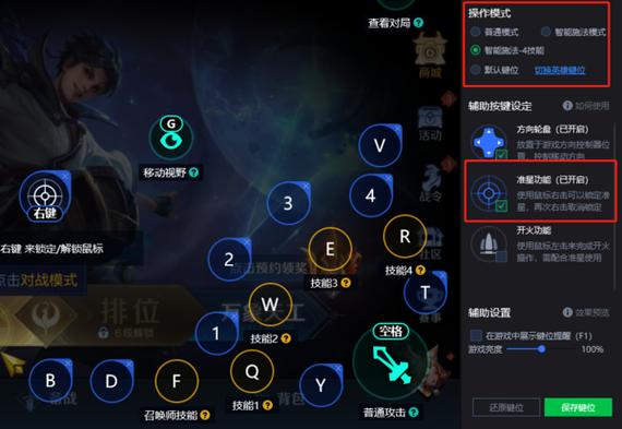 王者荣耀二十局视频教学（王者荣耀20关攻略视频）-第6张图片-于都网
