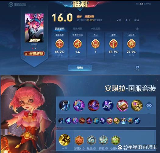 王者荣耀普通安琪拉教学 - 王者荣耀安琪拉教学视频教程-第3张图片-于都网 王者荣耀普通安琪拉教学 - 王者荣耀安琪拉教学视频教程-第3张图片-于都网