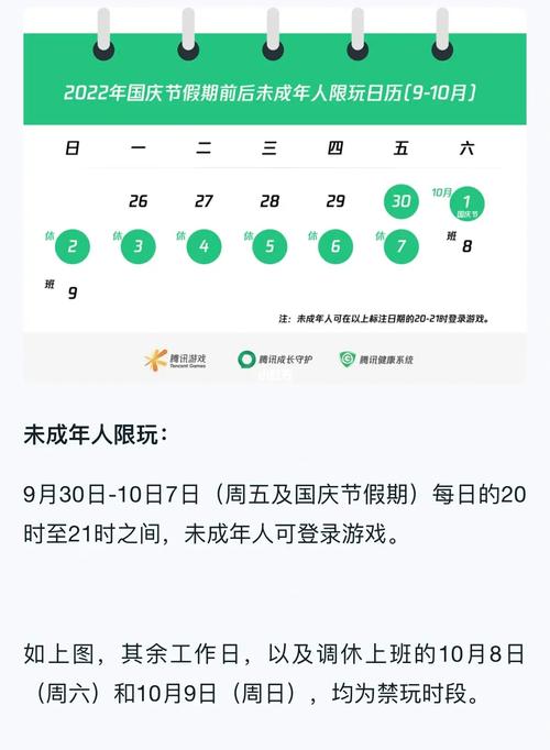 王者荣耀神武停级攻略(王者荣耀神武停级攻略视频)-第3张图片-于都网 王者荣耀神武停级攻略(王者荣耀神武停级攻略视频)-第3张图片-于都网