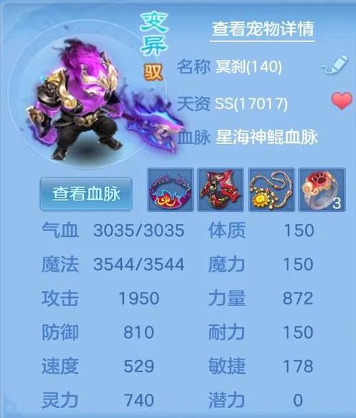 王者荣耀神武停级攻略(王者荣耀神武停级攻略视频)-第6张图片-于都网 王者荣耀神武停级攻略(王者荣耀神武停级攻略视频)-第6张图片-于都网