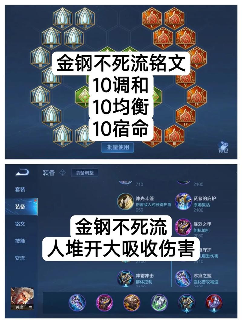 王者荣耀黄忠加点攻略(王者荣耀黄忠加点攻略图)-第2张图片-于都网 王者荣耀黄忠加点攻略(王者荣耀黄忠加点攻略图)-第2张图片-于都网