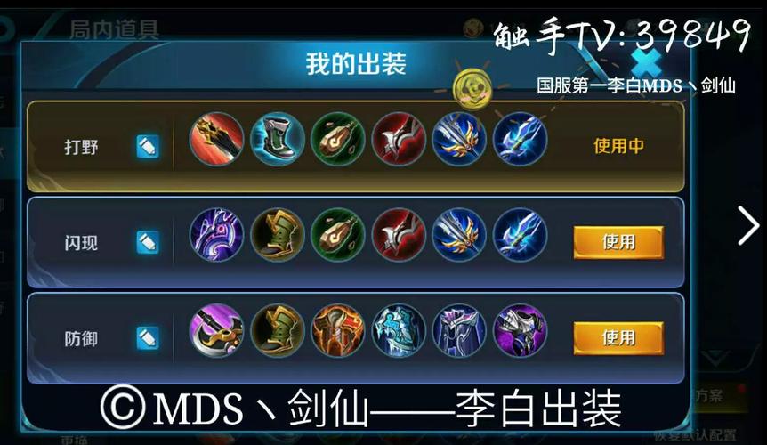 王者荣耀实战5V5攻略,王者荣耀5v5攻略技巧-第1张图片-于都网 王者荣耀实战5V5攻略,王者荣耀5v5攻略技巧-第1张图片-于都网