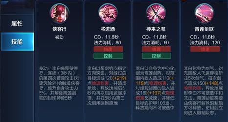 王者荣耀实战5V5攻略,王者荣耀5v5攻略技巧-第4张图片-于都网 王者荣耀实战5V5攻略,王者荣耀5v5攻略技巧-第4张图片-于都网