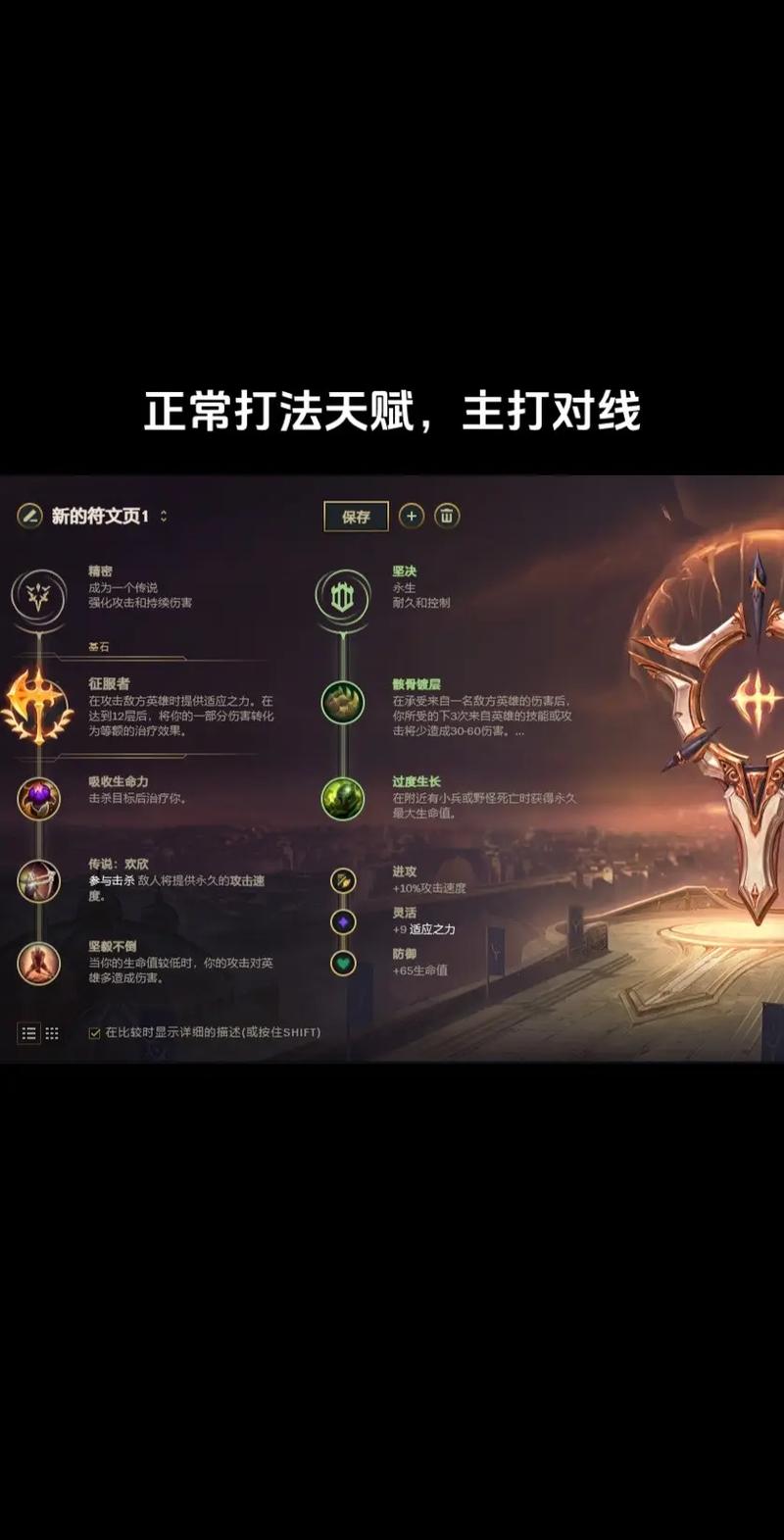 王者荣耀亚索最低攻略(王者 亚索)-第2张图片-于都网 王者荣耀亚索最低攻略(王者 亚索)-第2张图片-于都网
