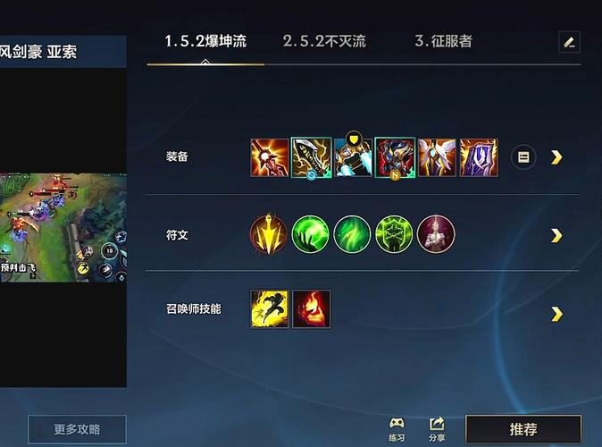 王者荣耀亚索最低攻略(王者 亚索)-第4张图片-于都网 王者荣耀亚索最低攻略(王者 亚索)-第4张图片-于都网