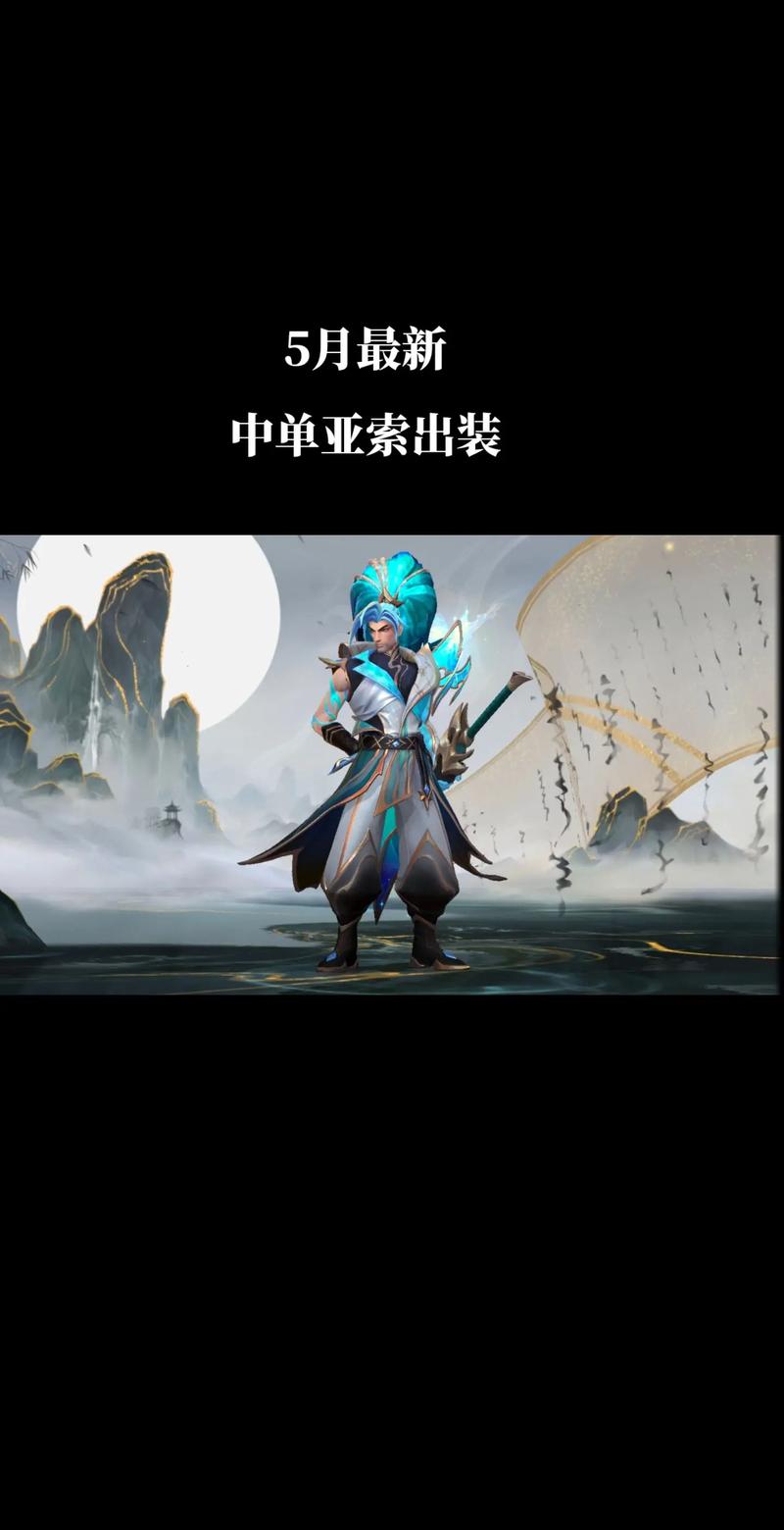 王者荣耀亚索最低攻略(王者 亚索)-第6张图片-于都网 王者荣耀亚索最低攻略(王者 亚索)-第6张图片-于都网
