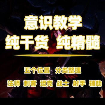 打野攻略王者荣耀(打野攻略王者荣耀英雄)-第4张图片-于都网 打野攻略王者荣耀(打野攻略王者荣耀英雄)-第4张图片-于都网