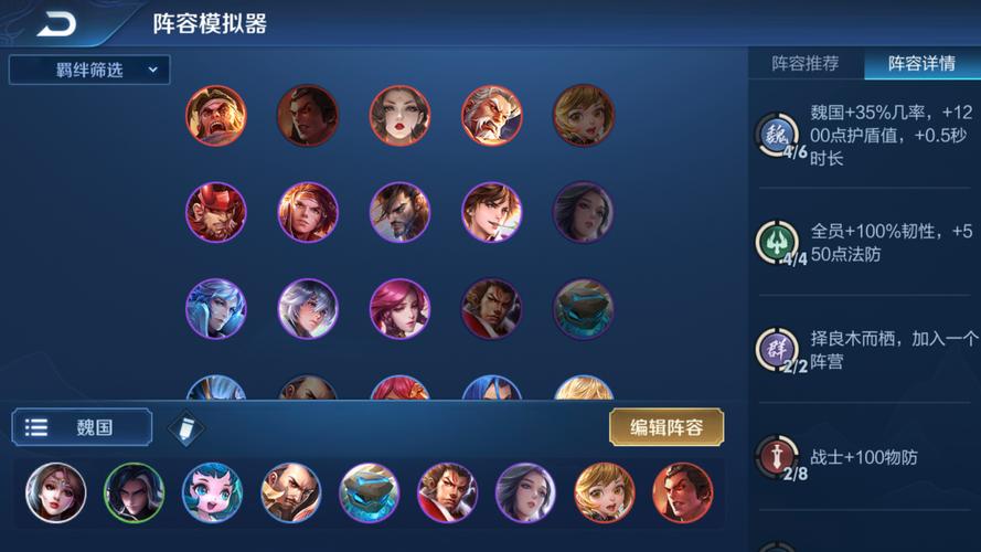 王者荣耀魏国战士攻略,王者 魏国-第7张图片-于都网 王者荣耀魏国战士攻略,王者 魏国-第7张图片-于都网