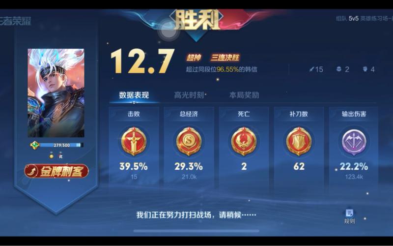 王者荣耀韩信buff攻略 - 王者荣耀韩信buff攻略大全-第3张图片-于都网 王者荣耀韩信buff攻略 - 王者荣耀韩信buff攻略大全-第3张图片-于都网