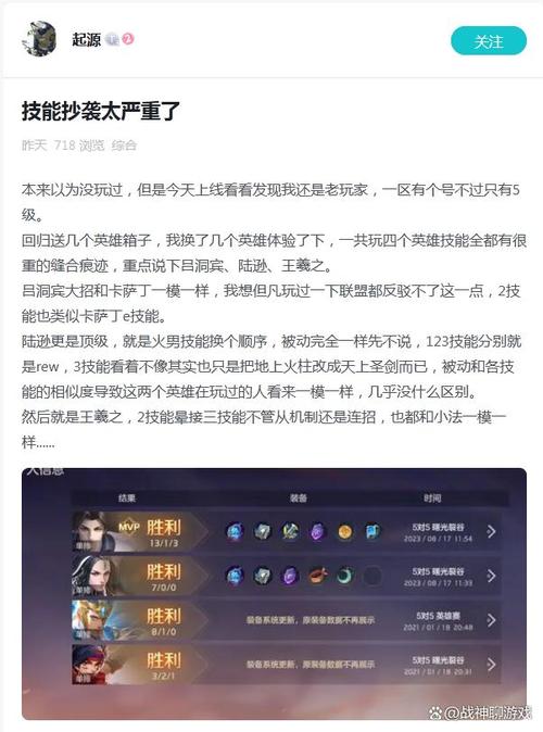 王者荣耀回程节奏攻略视频，王者荣耀回程效果在哪里看
