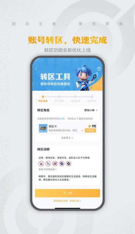 校园版王者荣耀视频教学 - 校园版王者荣耀视频教学免费下载-第3张图片-于都网 校园版王者荣耀视频教学 - 校园版王者荣耀视频教学免费下载-第3张图片-于都网