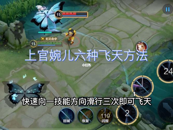 校园版王者荣耀视频教学 - 校园版王者荣耀视频教学免费下载-第4张图片-于都网 校园版王者荣耀视频教学 - 校园版王者荣耀视频教学免费下载-第4张图片-于都网