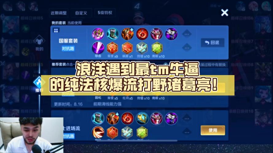 诸葛亮王者荣耀视频教学(王者荣耀诸葛亮玩法技巧视频)-第3张图片-于都网 诸葛亮王者荣耀视频教学(王者荣耀诸葛亮玩法技巧视频)-第3张图片-于都网