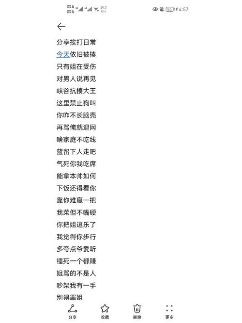 曲终人散王者荣耀攻略图文 - 曲终人散王者台词-第5张图片-于都网 曲终人散王者荣耀攻略图文 - 曲终人散王者台词-第5张图片-于都网