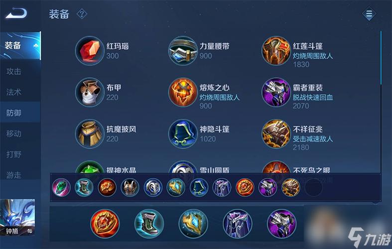 王者荣耀钟馗17杀教学 - 王者荣耀钟馗技巧视频-第6张图片-于都网 王者荣耀钟馗17杀教学 - 王者荣耀钟馗技巧视频-第6张图片-于都网