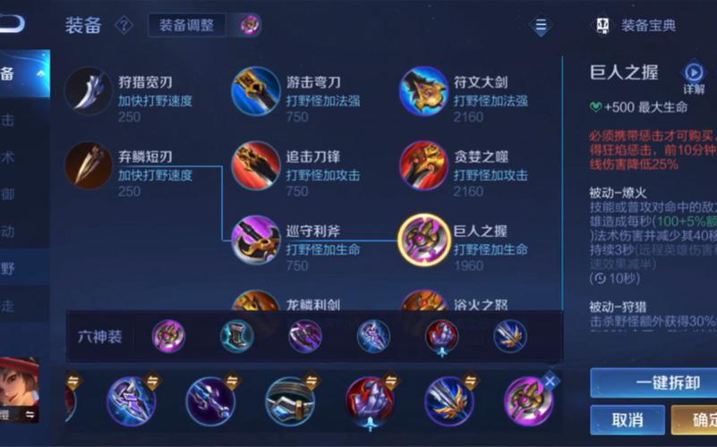 王者荣耀全能武器攻略视频 - 王者荣耀全能武器攻略视频教程