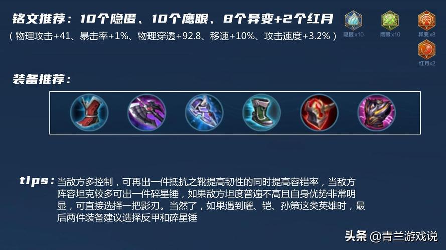 王者荣耀版马超攻略视频(王者荣耀新版本马超怎么玩)-第4张图片-于都网 王者荣耀版马超攻略视频(王者荣耀新版本马超怎么玩)-第4张图片-于都网