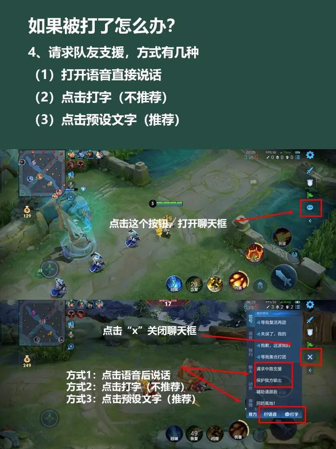 王者荣耀白领攻略技巧 - 王者荣耀白领攻略技巧视频-第4张图片-于都网 王者荣耀白领攻略技巧 - 王者荣耀白领攻略技巧视频-第4张图片-于都网