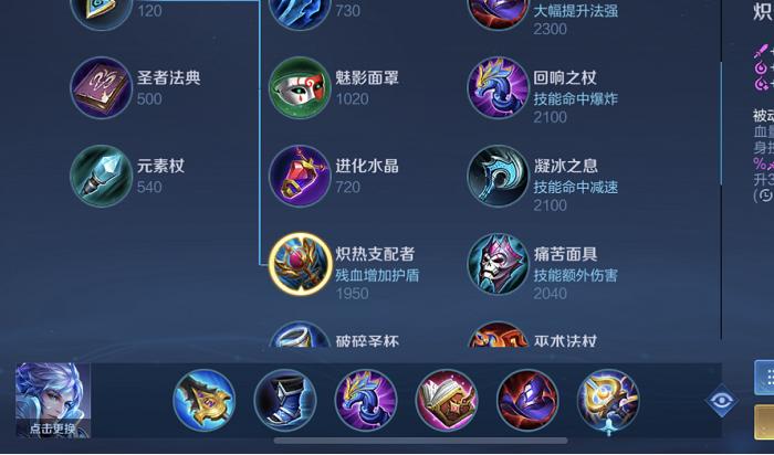 诸葛亮王者荣耀攻略,诸葛亮王者荣耀攻略技巧-第2张图片-于都网 诸葛亮王者荣耀攻略,诸葛亮王者荣耀攻略技巧-第2张图片-于都网