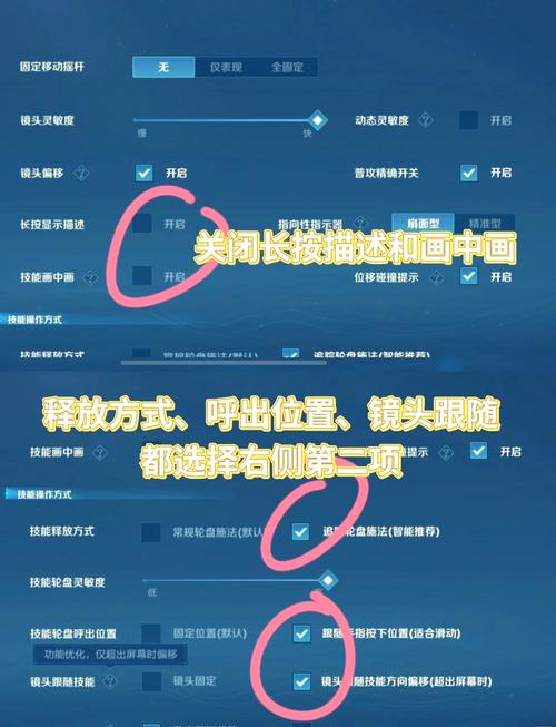 王者荣耀键盘教学张大仙 - 王者里面的张大仙怎么设置键位-第3张图片-于都网 王者荣耀键盘教学张大仙 - 王者里面的张大仙怎么设置键位-第3张图片-于都网