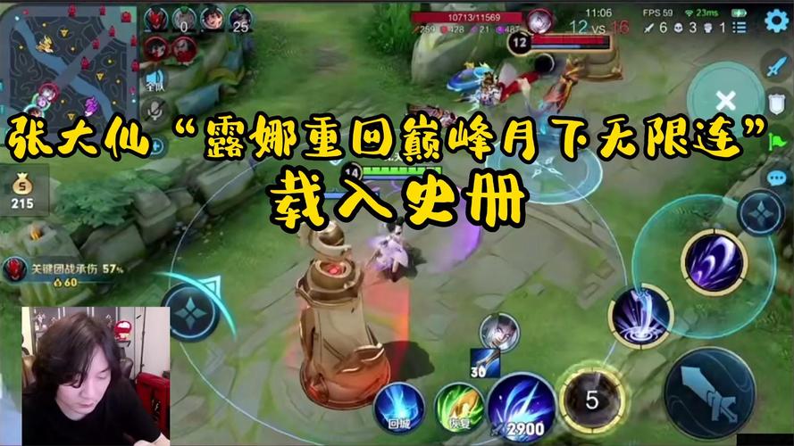 王者荣耀键盘教学张大仙 - 王者里面的张大仙怎么设置键位-第4张图片-于都网 王者荣耀键盘教学张大仙 - 王者里面的张大仙怎么设置键位-第4张图片-于都网
