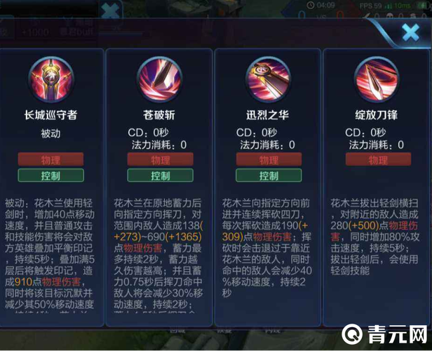 王者荣耀键盘教学张大仙 - 王者里面的张大仙怎么设置键位-第5张图片-于都网 王者荣耀键盘教学张大仙 - 王者里面的张大仙怎么设置键位-第5张图片-于都网