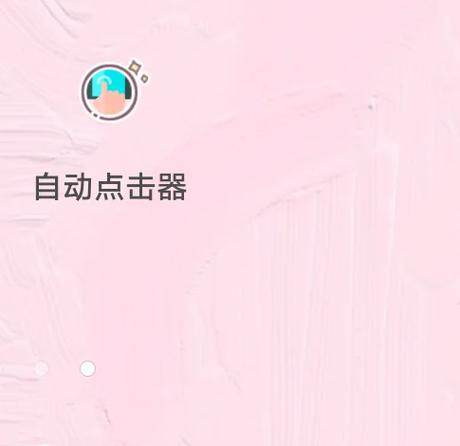 抢王者荣耀皮肤教学设计(如何抢王者抢先服)-第2张图片-于都网 抢王者荣耀皮肤教学设计(如何抢王者抢先服)-第2张图片-于都网