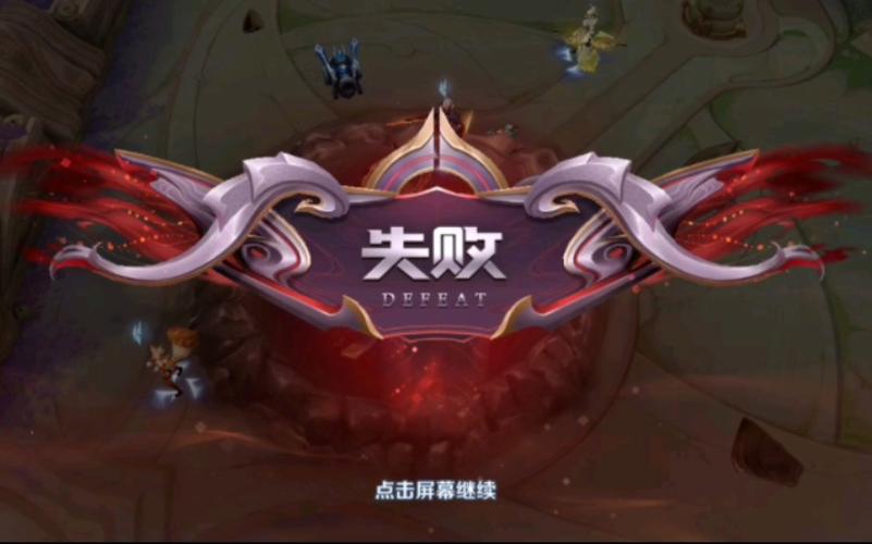 王者荣耀修仙版攻略技巧,王者荣耀修仙版攻略技巧视频-第5张图片-于都网 王者荣耀修仙版攻略技巧,王者荣耀修仙版攻略技巧视频-第5张图片-于都网