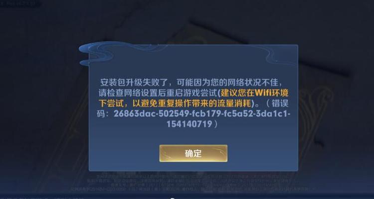 王者荣耀修仙版攻略技巧,王者荣耀修仙版攻略技巧视频-第7张图片-于都网 王者荣耀修仙版攻略技巧,王者荣耀修仙版攻略技巧视频-第7张图片-于都网