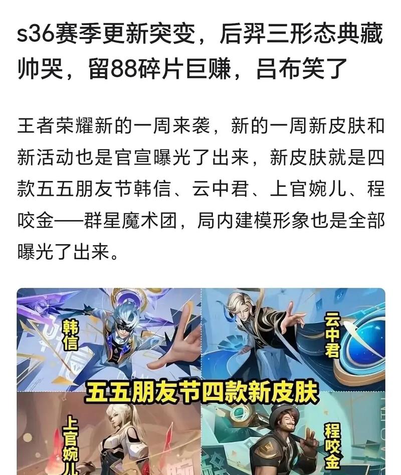 王者荣耀五一充值攻略，王者荣耀五一充值攻略视频