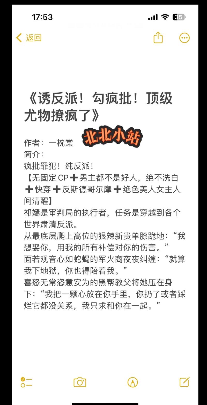 快穿王者荣耀攻略英雄,快穿王者荣耀攻略英雄-第3张图片-于都网 快穿王者荣耀攻略英雄,快穿王者荣耀攻略英雄-第3张图片-于都网