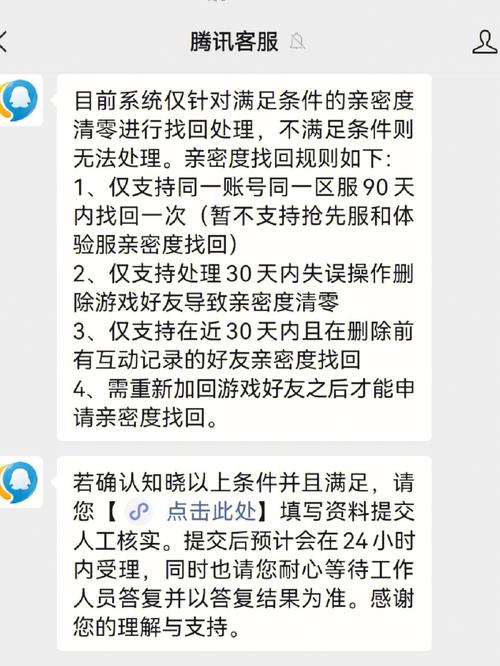 王者荣耀副驾驶教学视频,王者怎么设置副队-第3张图片-于都网 王者荣耀副驾驶教学视频,王者怎么设置副队-第3张图片-于都网