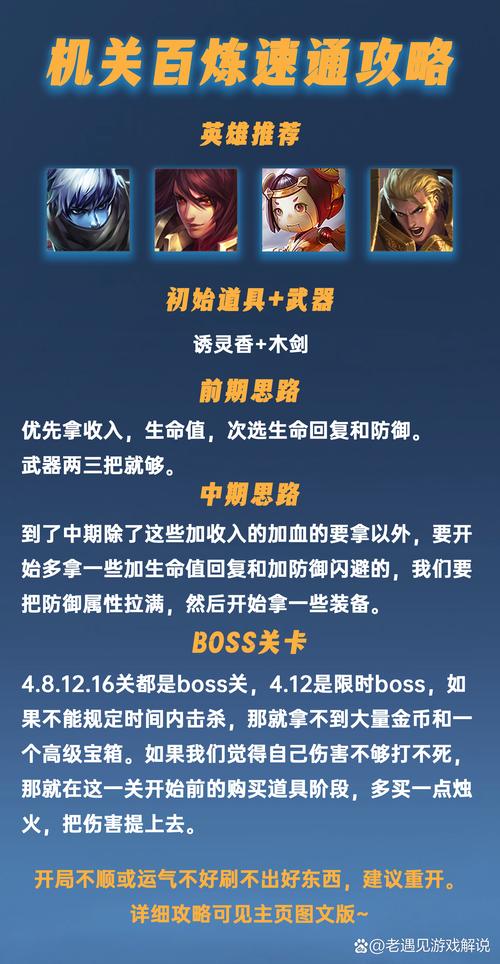 王者荣耀武器视频攻略 - 王者荣耀武器视频攻略-第5张图片-于都网 王者荣耀武器视频攻略 - 王者荣耀武器视频攻略-第5张图片-于都网