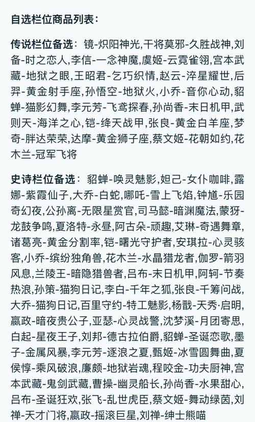 王者荣耀庄周王者攻略图,王者荣耀庄周王者攻略图片-第2张图片-于都网 王者荣耀庄周王者攻略图,王者荣耀庄周王者攻略图片-第2张图片-于都网