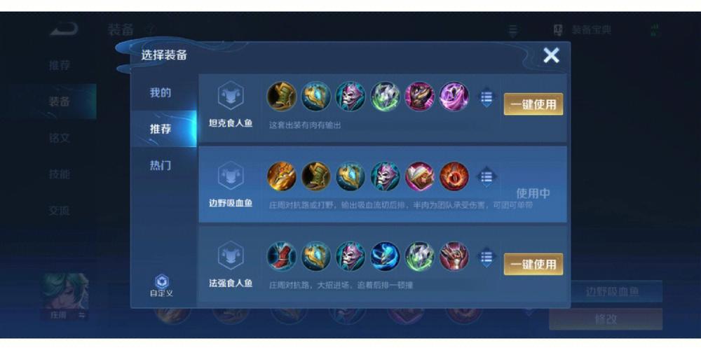 王者荣耀庄周王者攻略图,王者荣耀庄周王者攻略图片-第3张图片-于都网 王者荣耀庄周王者攻略图,王者荣耀庄周王者攻略图片-第3张图片-于都网